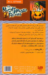 تالار وحشت جلد دهم مهمانی هالوین